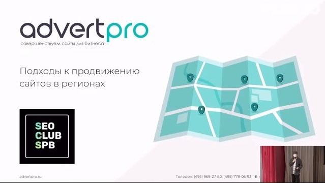 Продвижение сайтов в Кашире