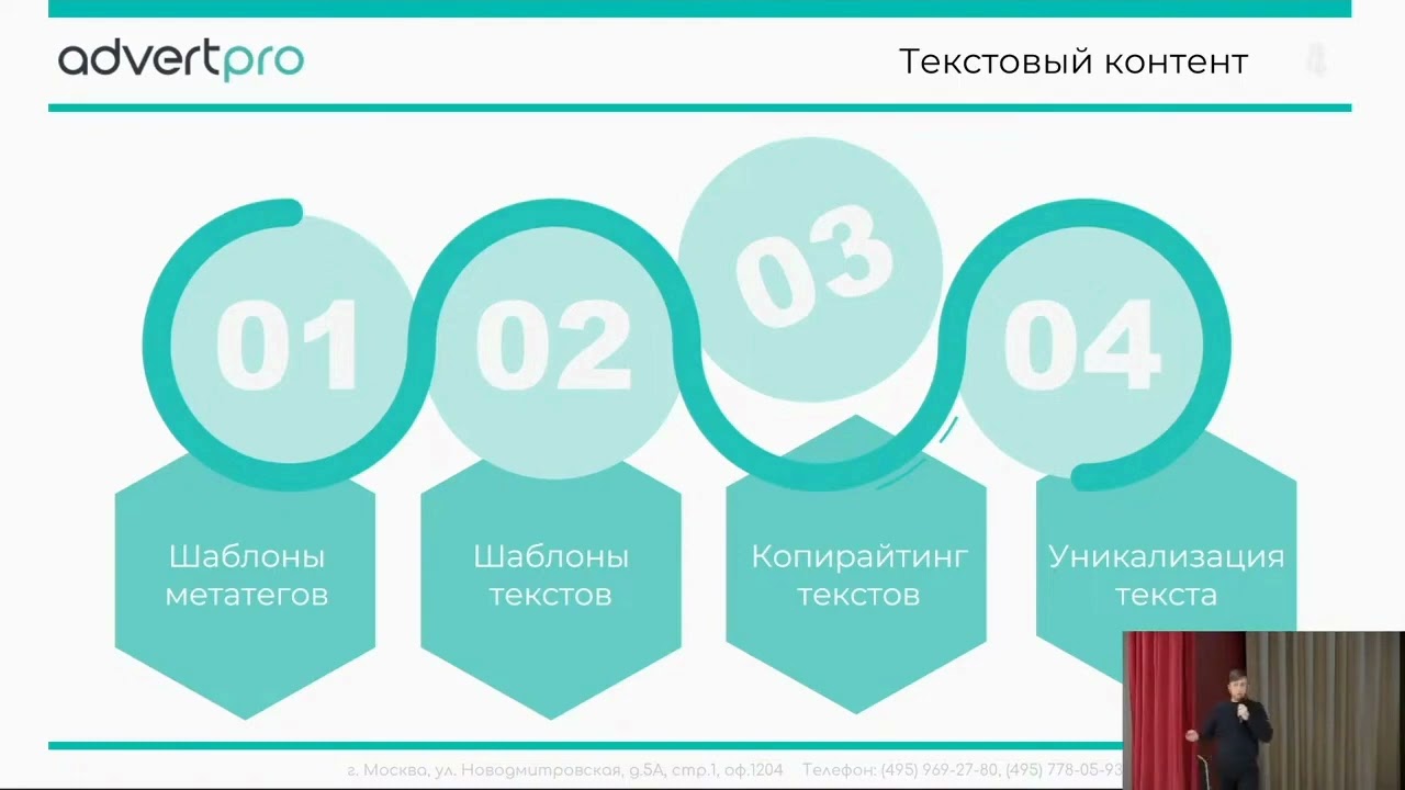Продвижение сайтов в Кашире